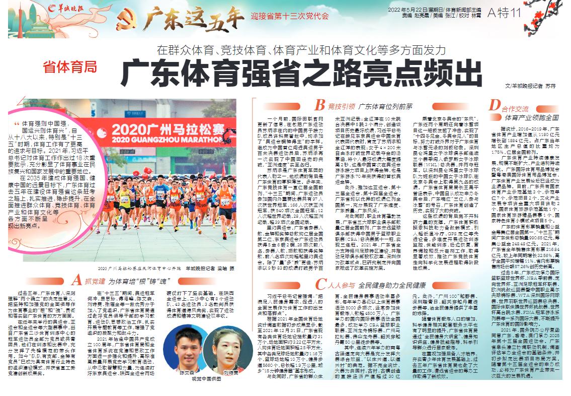 五分钟学会2025年新澳门和香港天天免费精准大全,全面释义、解释和落实和警惕虚假宣-全面释义、解释和落实