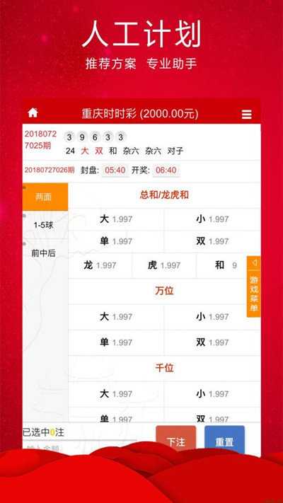 2025澳门特马网站www与7777788888四肖四码管家婆,全面释义、专家解析解释与落实与警惕虚假宣传 解析与释义