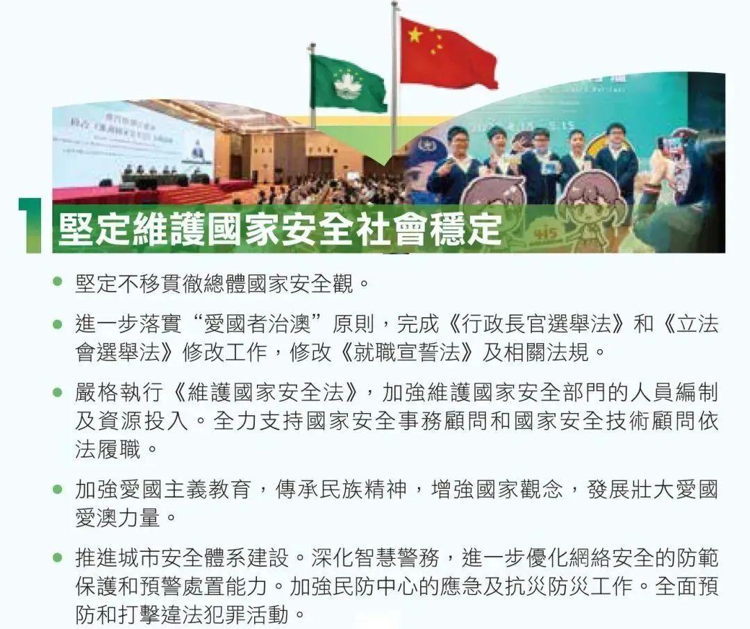 777778888精准免费四肖与澳门管家婆100%精准构建解答、专家解读解释与落实与警惕虚假宣传-全面释义、专家解读解释与落实