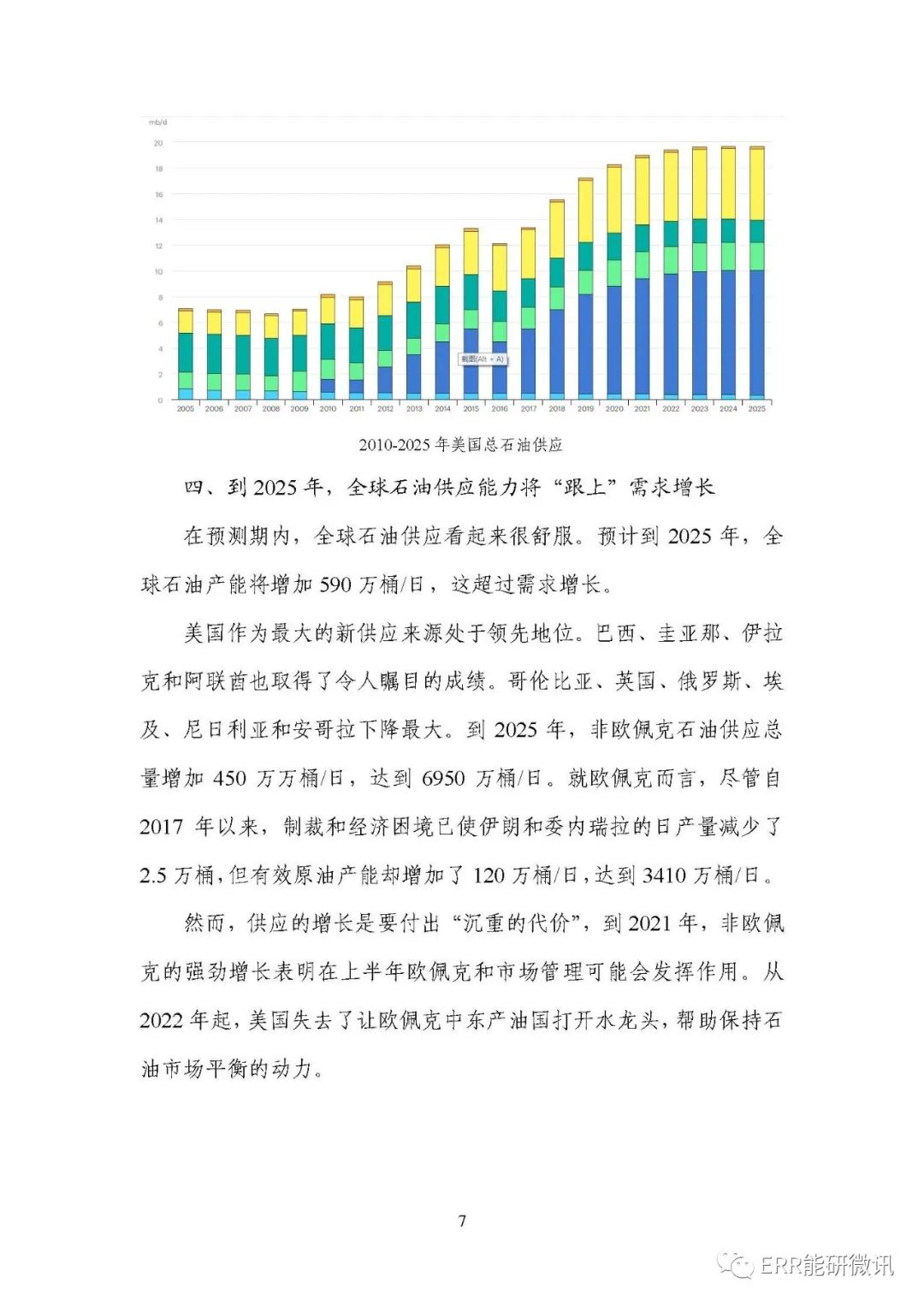 2025新奥精准正版澳门码与2025正版精准免费大全,全面释义、解释与落实-警惕虚假宣传