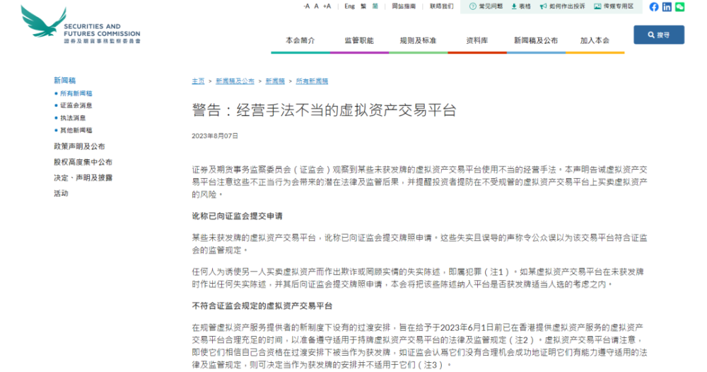 2025年新澳门天天免费精准大全,全面释义、解释与落实-警惕虚假宣传-全面释义、解释与落实