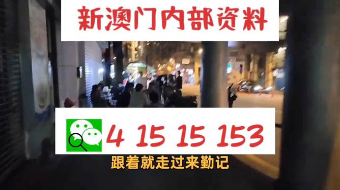 国际观察 第6页