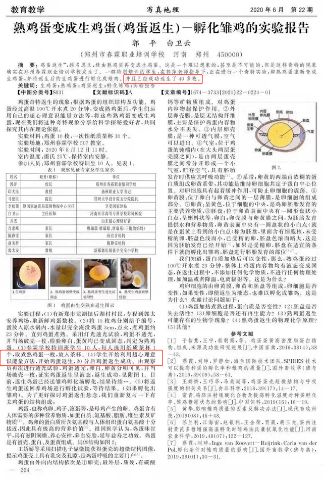 2025精准正版资料大全与澳门管家婆100%精准准确,全面释义、解释与落实与警惕虚假宣传-全面释义、解释与落实