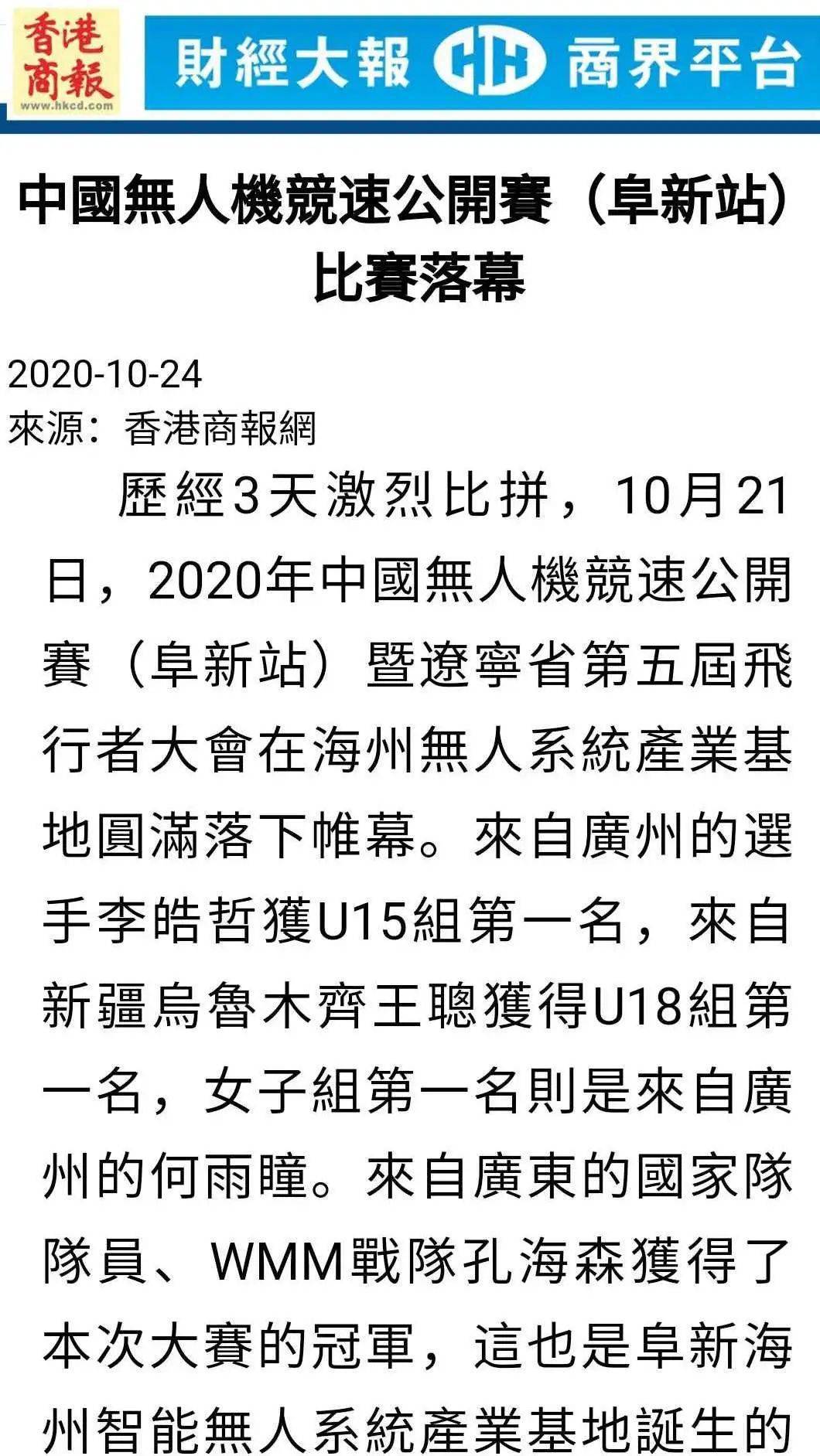 2025新澳和香港精准正版免費資料,词语释义、专家解析解释与落实与警惕虚假宣传