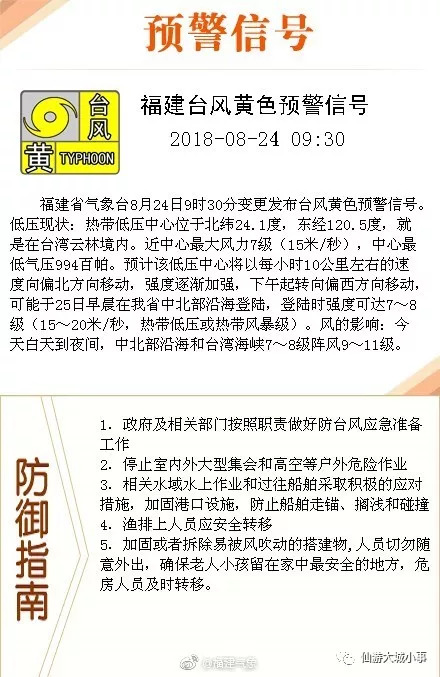 2025新澳精准正版免费 和2025今晚必出三肖,全面释义、解释与落实与警惕虚假宣传-全面释义、解释与落实