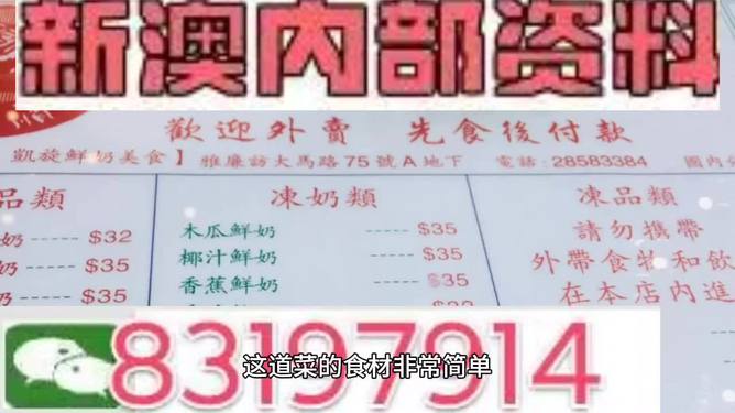 五分钟学会2025年新澳今晚资料和澳门管家婆100%精准,全面释义、解释与落实与警惕虚假宣传-全面释义、解释与落实