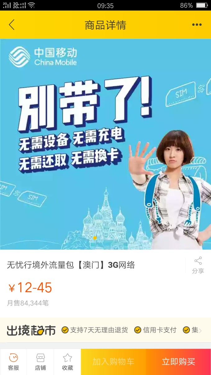 2025澳门精准正版免费四不像和2025新澳精准正版免費資料,全面释义、解释和落实和警惕虚假宣-全面释义、解释和落实