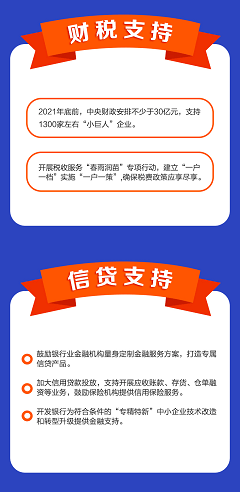 >深入理解2025澳门特马网站www与2025今晚必中必开一肖的警惕虚假宣传-全面落实与解释释义