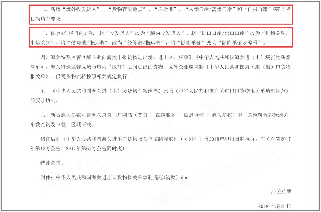 2025澳门和香港全年免费资料大全,全面释义、解释与落实与警惕虚假宣传-全面释义、解释与落实