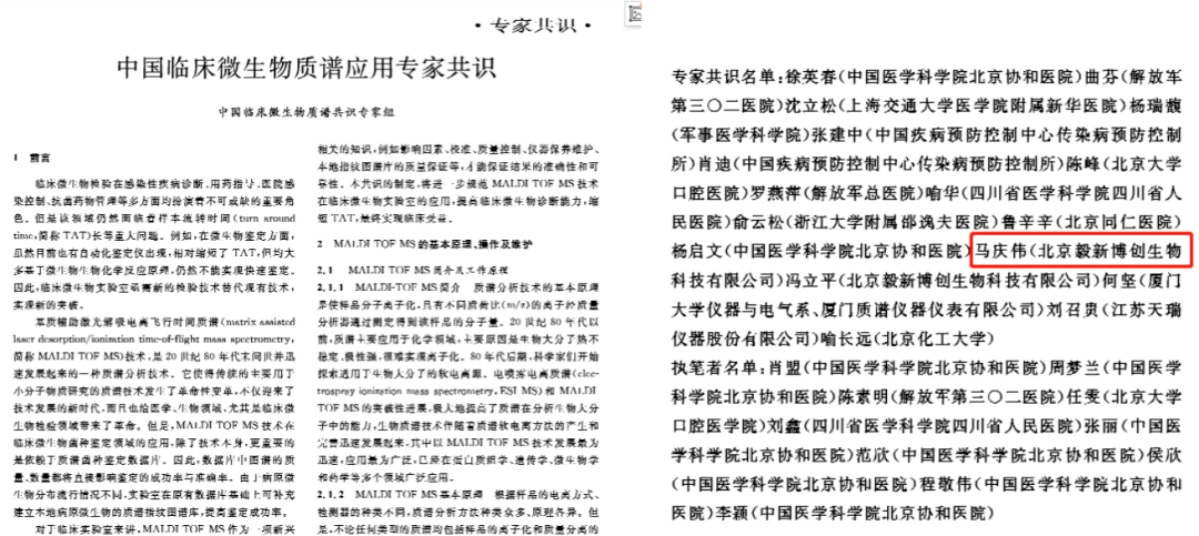 >2025年正版资料免费大全,全面释义、专家解读解释与落实与警惕虚假宣传
