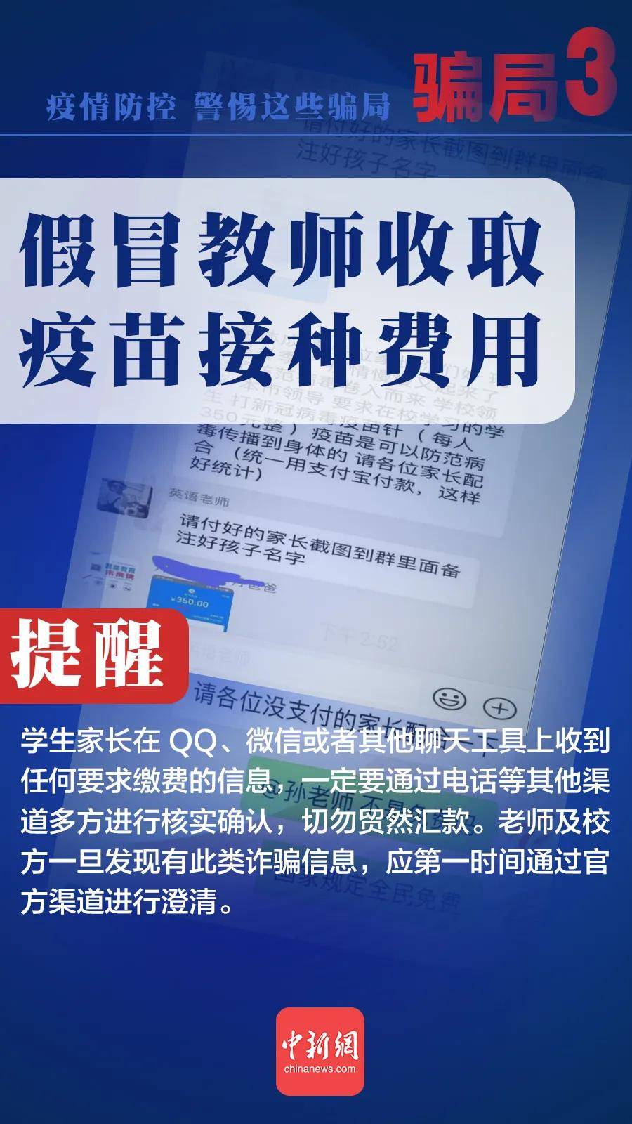 >深入理解7777788888精准免费4肖与7777788888精准管家婆,全面释义、解释与落实与警惕虚假宣传-全面释义、解释与落实