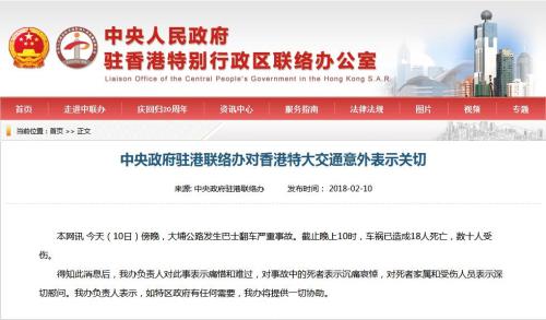 2025年新澳门和香港天天免费精准大全,全面释义、专家解析解释与落实与警惕虚假宣传 解析与释义