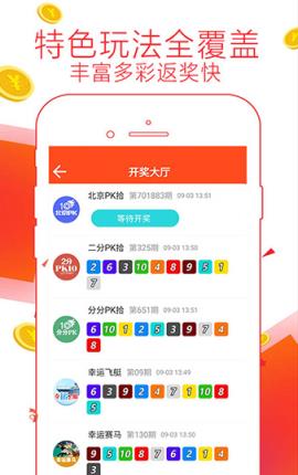7777788888精准免费4肖与7777788888精准管家婆,全面释义、解释和落实和警惕虚假宣-全面释义、解释和落实