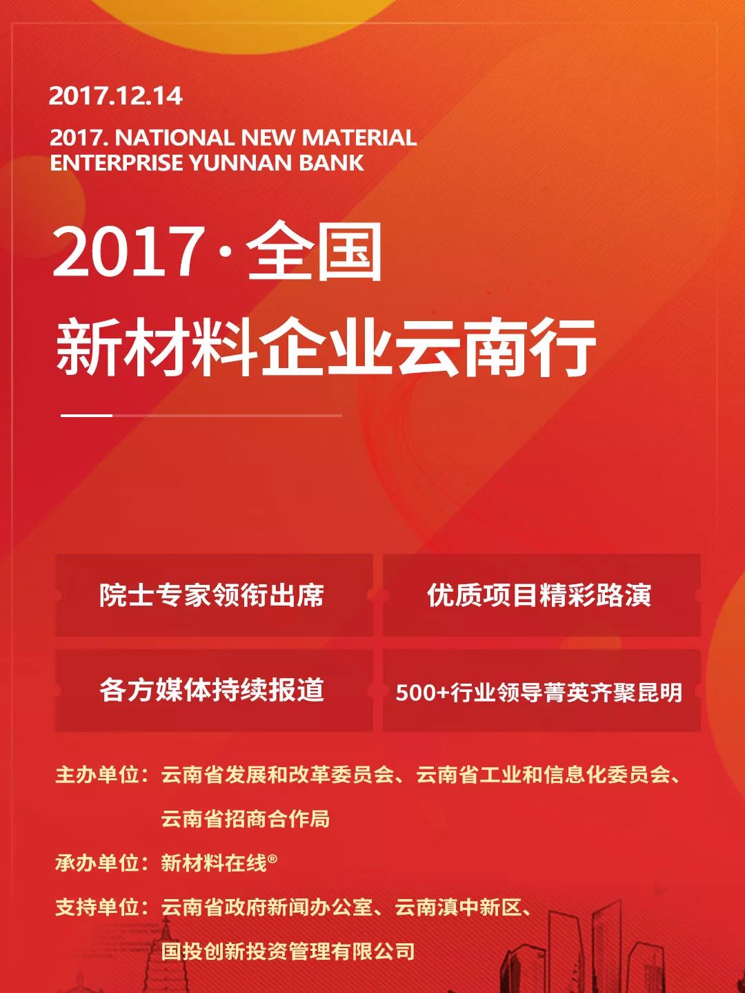 深入理解2025年新澳今晚资料和2025新澳正版今晚资料,精选解析、专家解析解释与落实-警惕虚假宣传-精选解析、专家解析解释与落实