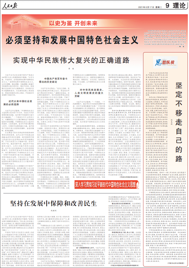深入理解2025澳门和香港精准资料大全免费,全面释义、解释与落实与警惕虚假宣传-全面释义、解释与落实