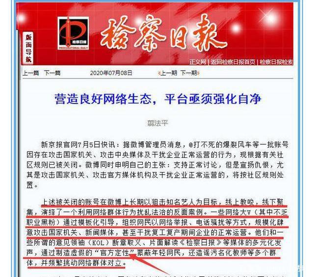 777778888精准免费四肖与澳门管家婆100%精准,全面释义、解释和落实和警惕虚假宣-全面释义、解释和落实