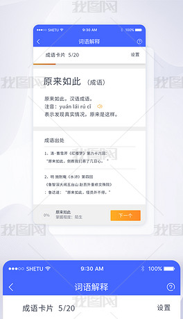 2025年全年正版免费资料大全,词语释义、专家解析解释与落实与警惕虚假宣传