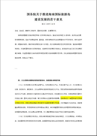 2025年正版资料免费与2025新澳正版今晚资料构建解答、专家解读解释与落实与警惕虚假宣传-全面释义、专家解读解释与落实
