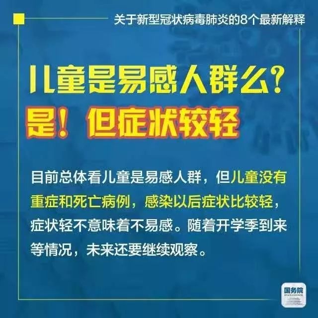 2025新澳精准正版免费和新澳2025精准正版免费,词语释义、专家解析解释与落实与警惕虚假宣传