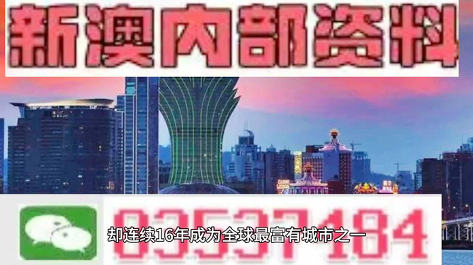 >深入理解2025年新澳门和香港天天免费精准大全与新澳2025精准正版免费,全面释义、解释和落实和警惕虚假宣-全面释义、解释和落实