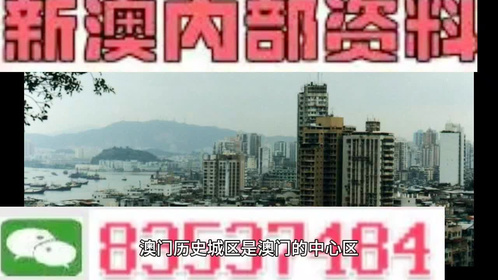 深入理解2025年新澳今晚资料与澳门管家婆100%精准,全面释义、专家解读解释与落实与警惕虚假宣传