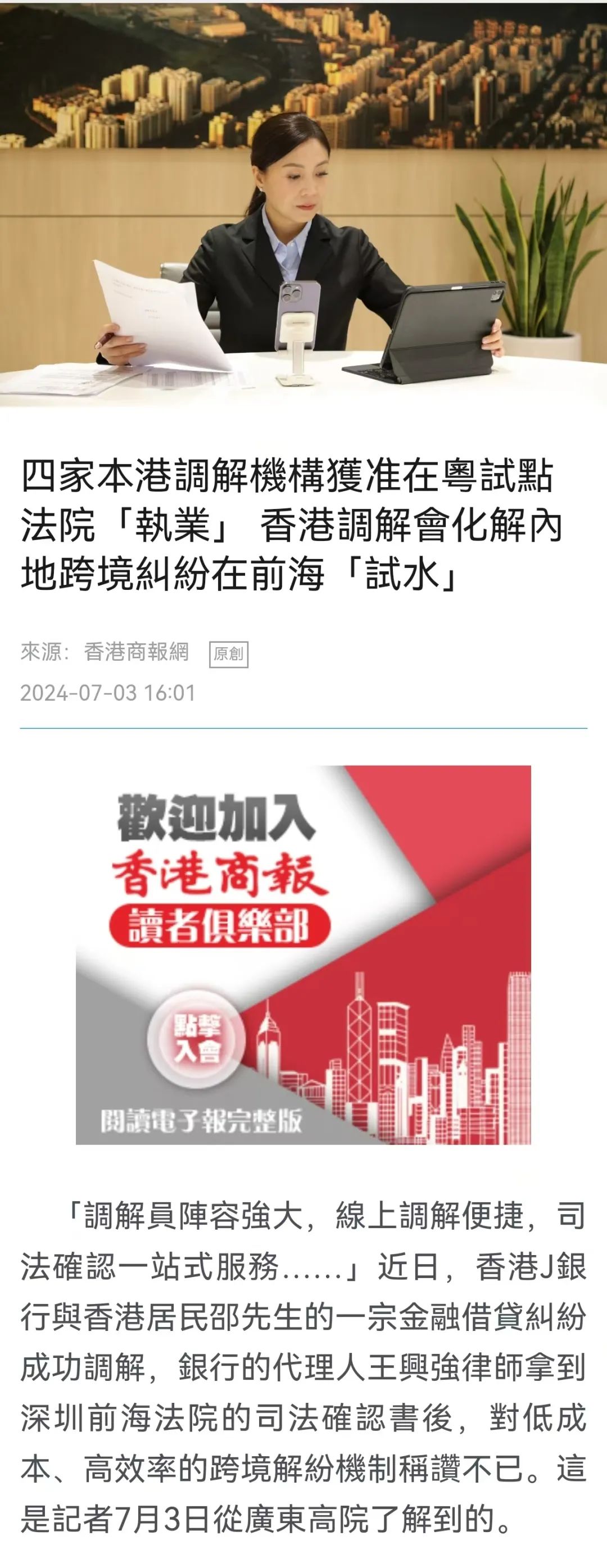 2025年新澳门和香港天天免费精准大全,全面释义、专家解析解释与落实与警惕虚假宣传 解析与释义