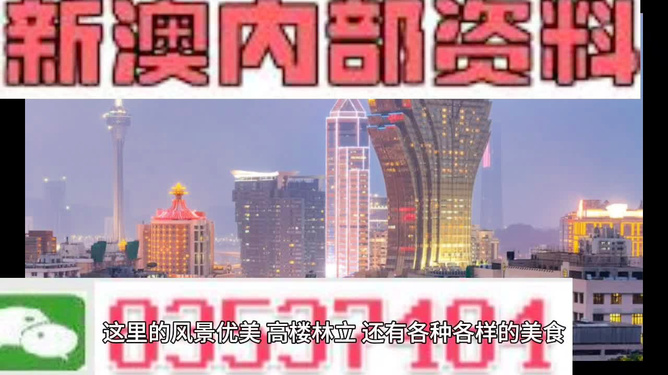 >2025新澳精准正版免费和澳门管家婆100%精准,全面释义、专家解读解释与落实与警惕虚假宣传